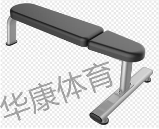 HKL-J-036  哑铃平凳